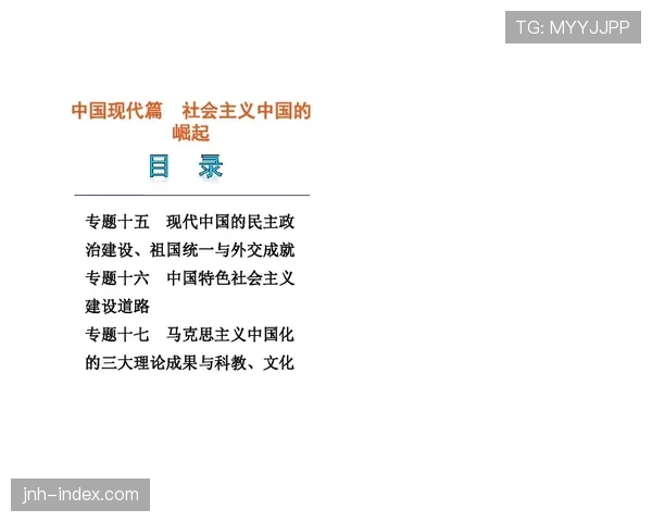 争球判定规则解析：何时及如何判定为争球？