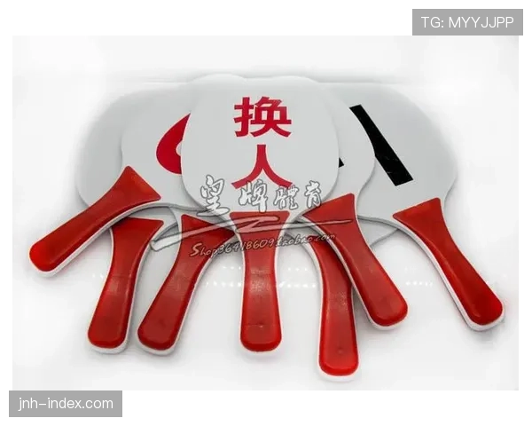 换人次数规则解读：比赛中允许多少次换人及生效条件
