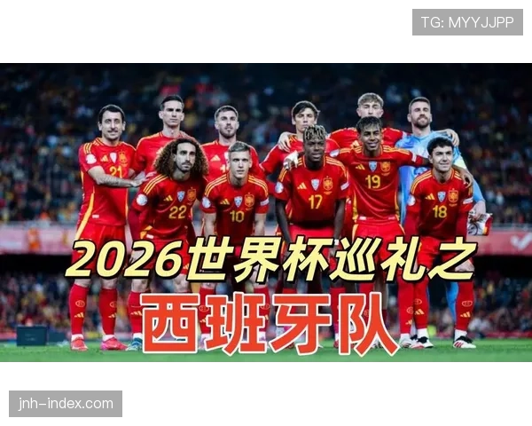 2026世界杯H组最终出线球队预测